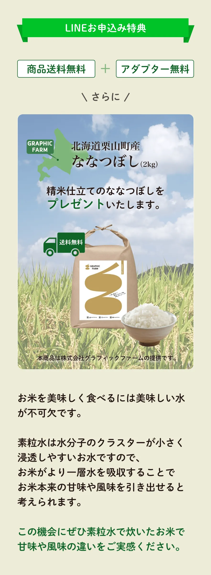 夕張メロン
